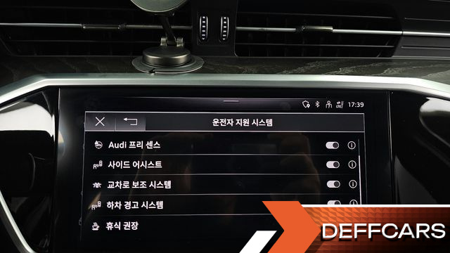 Audi A6 40 TDI Quattro Premium купить на сайте DeffCars