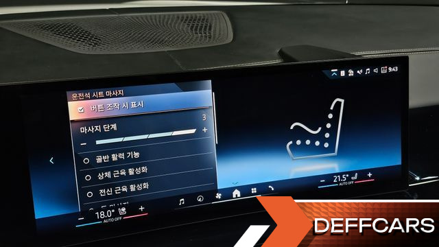 BMW X7 xDrive 40i M Sport 6STR купить на сайте DeffCars
