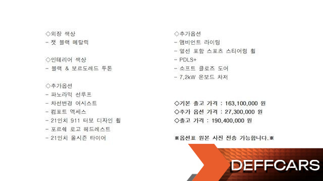 Porsche PANAMERA 2.9 AWD E-Hybrid купить на сайте DeffCars