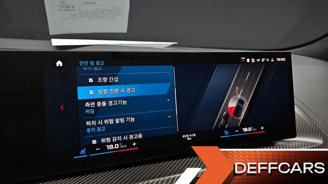 BMW XM 4.4 купить на сайте DeffCars