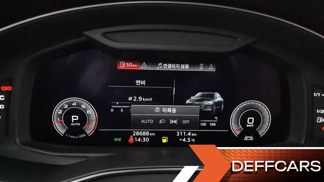 Audi A6 45 TFSI Quattro купить на сайте DeffCars