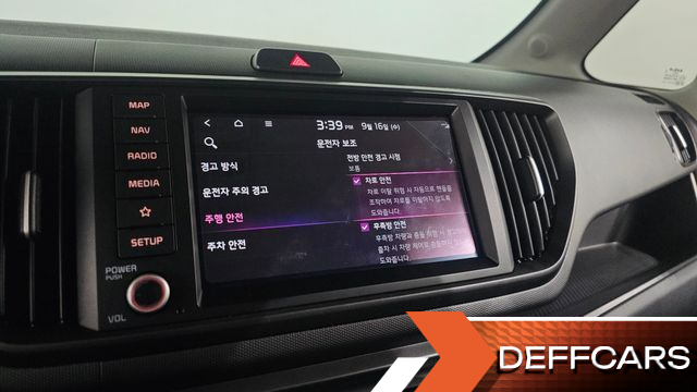 Kia RAY Signature купить на сайте DeffCars