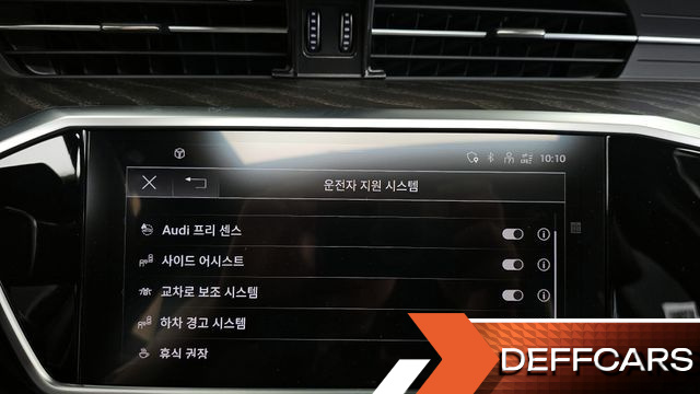 Audi A6 45 TFSI Premium купить на сайте DeffCars