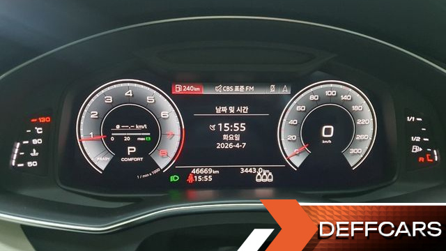 Audi A6 45 TFSI купить на сайте DeffCars