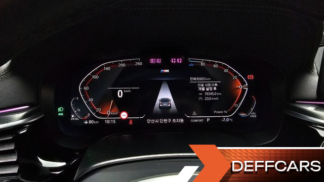 BMW 5-SERIES 523d M Sport купить на сайте DeffCars
