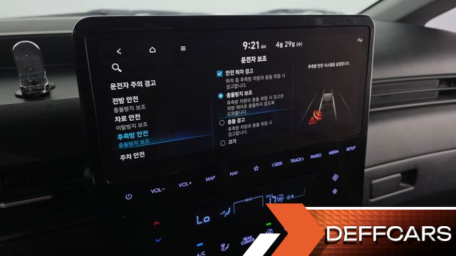 Hyundai STARIA Tourer 9-Seater Modern купить на сайте DeffCars