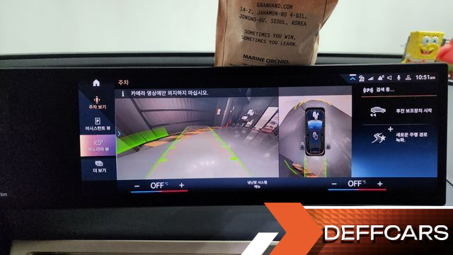 BMW IX xDrive50 Sports Plus купить на сайте DeffCars