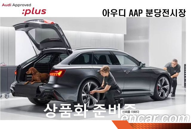 Audi Q3 40 TFSI Quattro Premium купить на сайте DeffCars