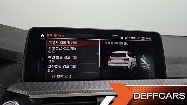 BMW X3 xDrive 20i M Sport купить на сайте DeffCars