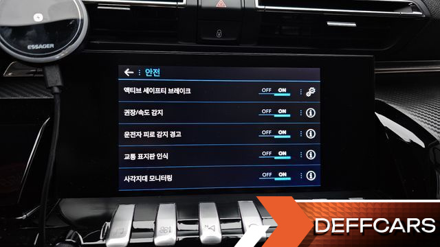 Peugeot 508 1.5 BlueHDi Allure купить на сайте DeffCars
