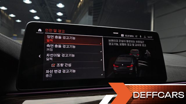 BMW 5-SERIES 520i M Sport купить на сайте DeffCars