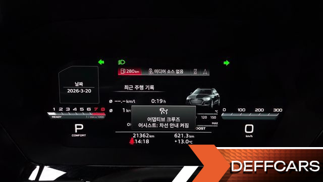 Audi A3 40 TFSI Premium купить на сайте DeffCars