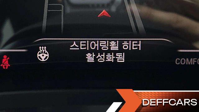 BMW X4 xDrive20d M Sport купить на сайте DeffCars