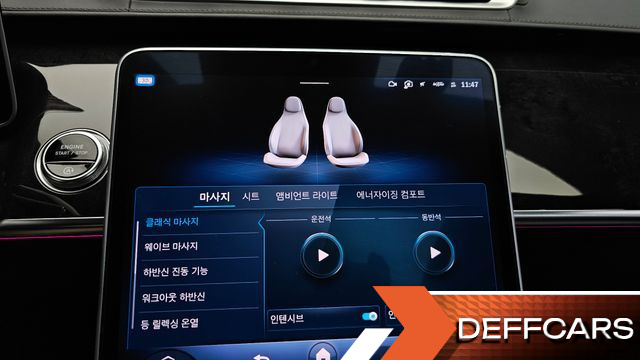Mercedes S-CLASS S580L 4MATIC купить на сайте DeffCars