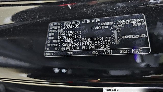 Hyundai PALISADE Gasoline 3.8 4WD Calligraphy Black Edition купить на сайте DeffCars