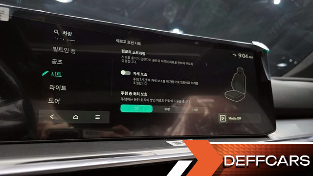 Kia SORENTO Diesel 2.2 4WD Signature X Line купить на сайте DeffCars