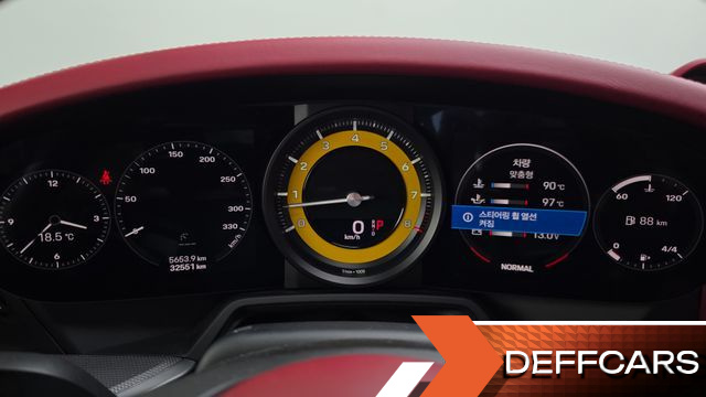 Porsche 911 Carrera 4S купить на сайте DeffCars