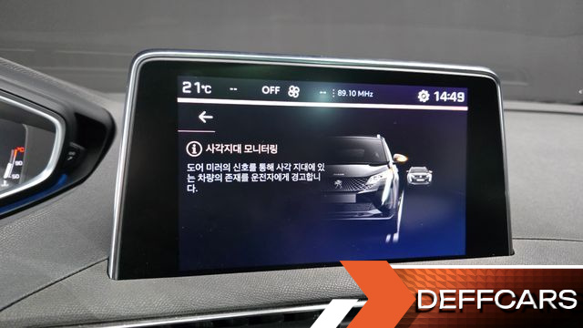 Peugeot 5008 1.2 Pure Tech GT купить на сайте DeffCars