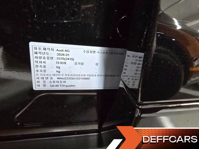 Audi Q5 40 TDI Quattro S Line Black Edition купить на сайте DeffCars