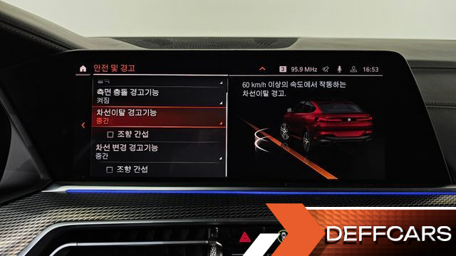 BMW X6 xDrive40i M Sport купить на сайте DeffCars