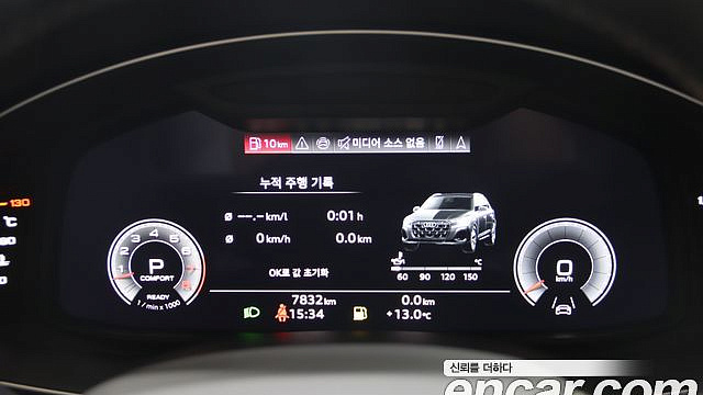 Audi Q7 55 TFSI Quattro Premium купить на сайте DeffCars