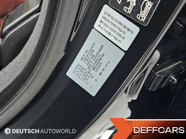 BMW 7-SERIES 740i xDrive M Sport Limited купить на сайте DeffCars