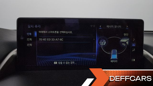 Lexus NX Supreme купить на сайте DeffCars