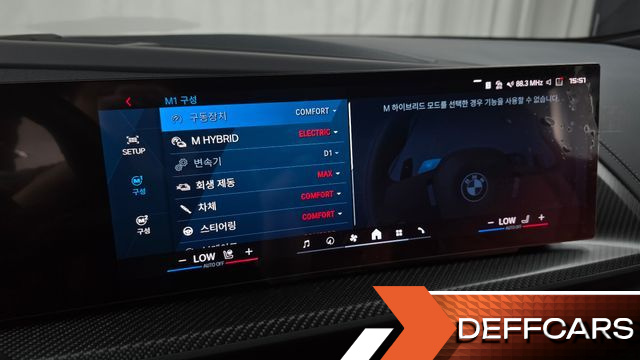 BMW XM 4.4 купить на сайте DeffCars