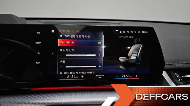 BMW IX1 xDrive 30 M Sport купить на сайте DeffCars