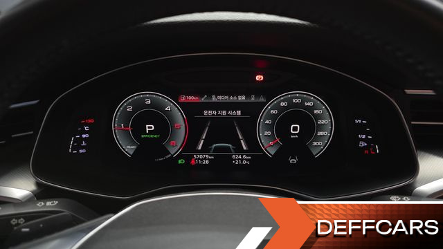 Audi A6 40 TDI купить на сайте DeffCars