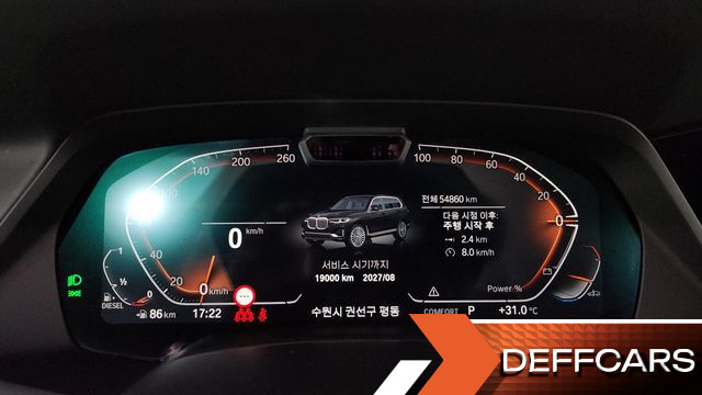 BMW X7 xDrive 40d Design Pure Excellence 7-Seater купить на сайте DeffCars