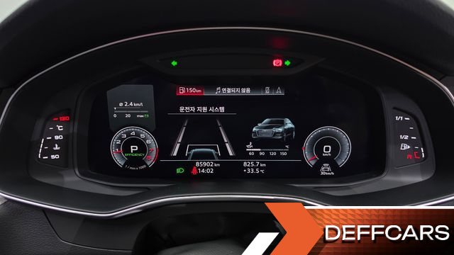 Audi A6 45 TFSI купить на сайте DeffCars