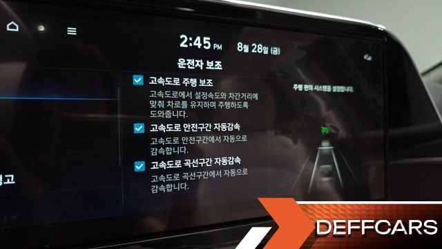 Hyundai GRANDEUR 2.5 Le Blanc купить на сайте DeffCars