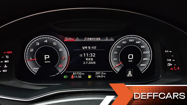 Audi A6 45 TFSI Quattro купить на сайте DeffCars