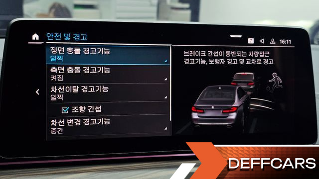 BMW 5-SERIES 530e Luxury купить на сайте DeffCars