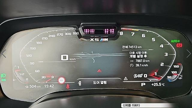 BMW X5M 4.4 Competition купить на сайте DeffCars