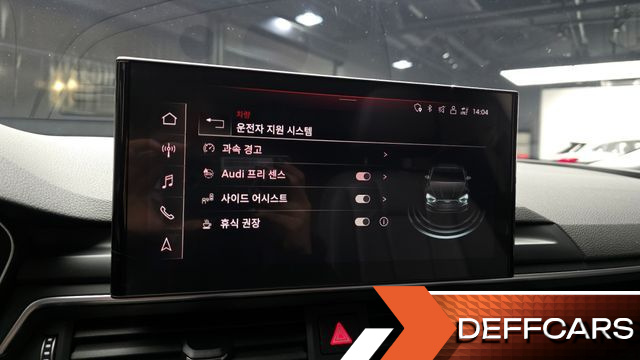 Audi A5 40 TFSI Quattro Sportback купить на сайте DeffCars