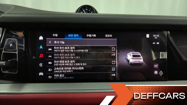 Porsche CAYENNE 3.0 Coupe купить на сайте DeffCars