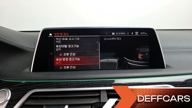 BMW 7-SERIES 740Li xDrive M Sport Package купить на сайте DeffCars