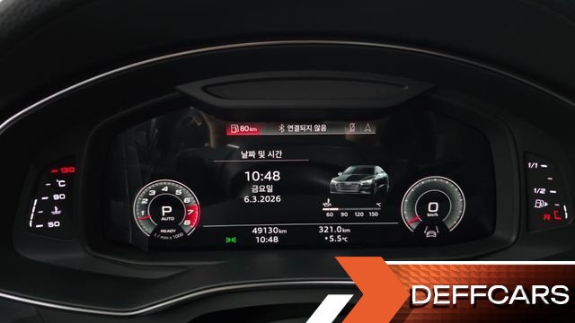 Audi A7 55 TFSI Quattro Premium купить на сайте DeffCars
