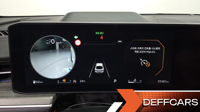 Kia K5 2.0 Signature купить на сайте DeffCars