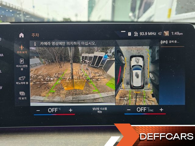 BMW X1 xDrive 20i xLine купить на сайте DeffCars