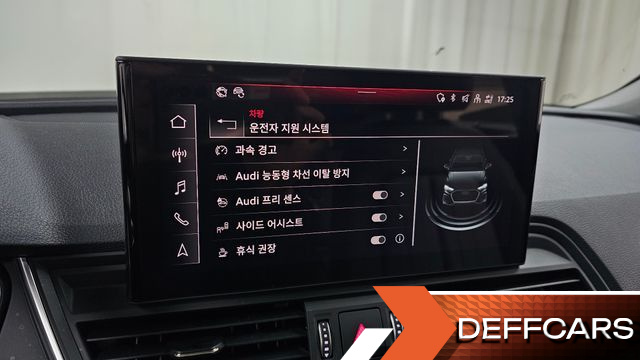 Audi Q5 45 TFSI Quattro купить на сайте DeffCars