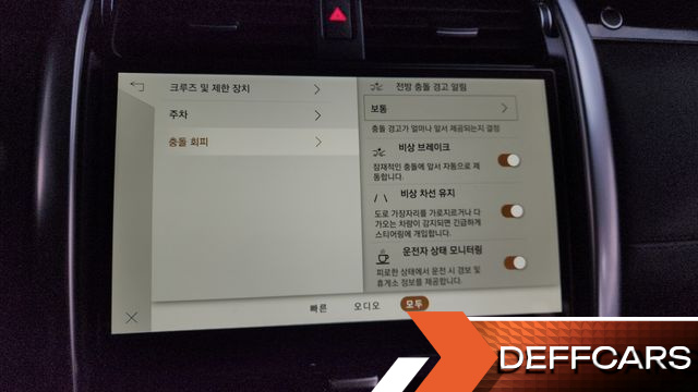 Land Rover DISCOVERY D250 SE купить на сайте DeffCars