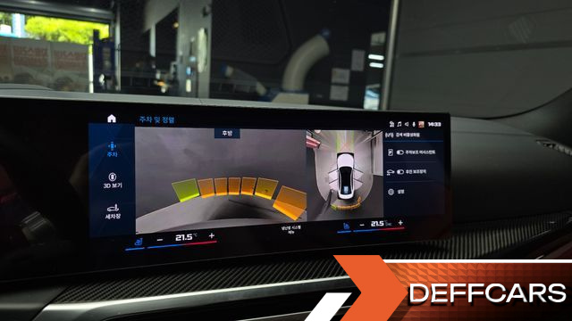 BMW M3 M3 Sedan Competition M xDrive купить на сайте DeffCars