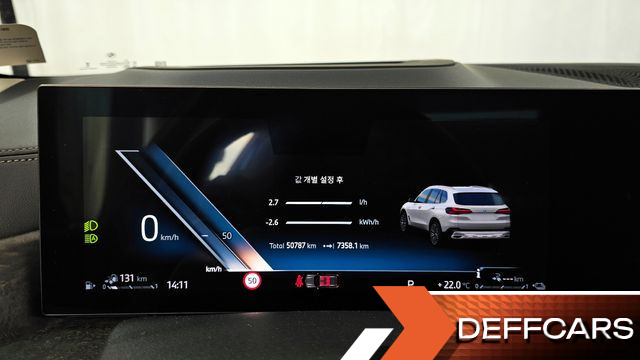 BMW X5 xDrive 50e xLine купить на сайте DeffCars