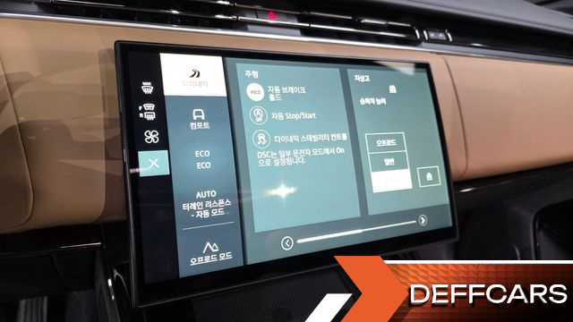 Land Rover RANGE ROVER SPORT P400 AB купить на сайте DeffCars