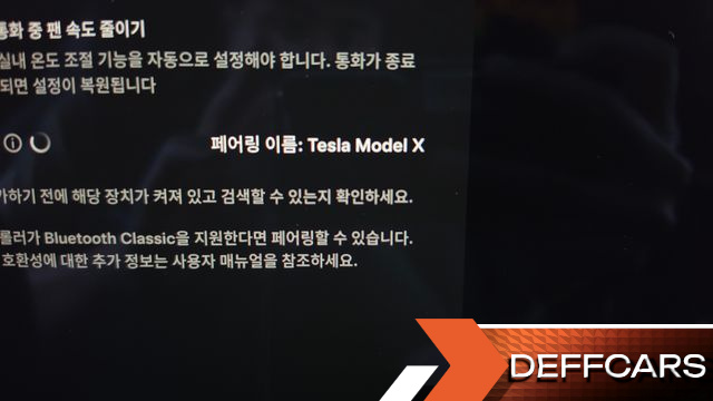 Tesla MODEL X AWD купить на сайте DeffCars