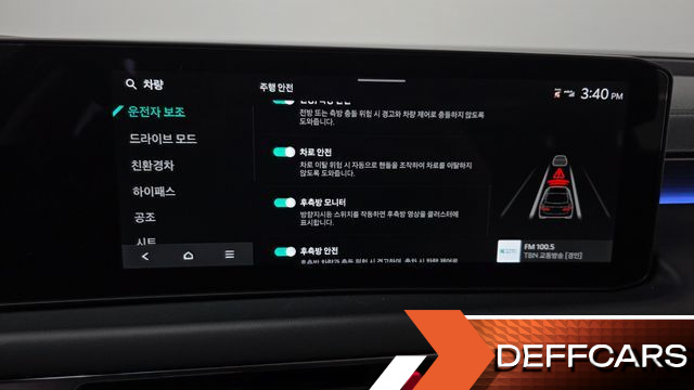 Kia K8 Noblesse купить на сайте DeffCars