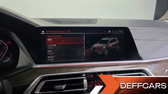 BMW X5 xDrive 40i xLine купить на сайте DeffCars